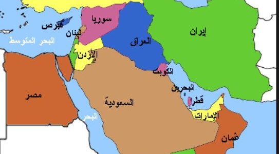    خريطة-الشرق-الأوسط-543x300.jpg